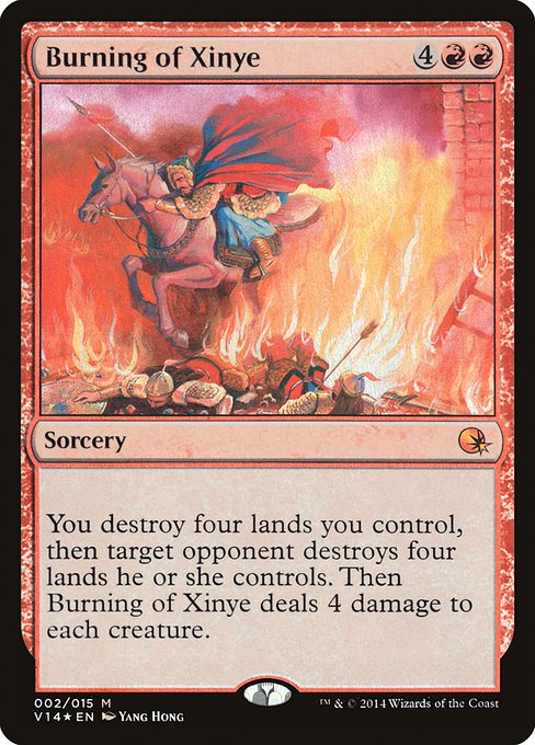 Burning of Xinye - From the Vault: Annihilation - Promo Foil