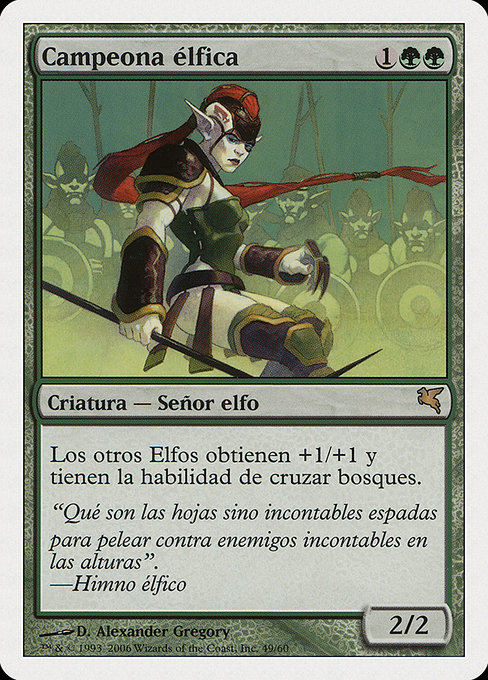 Campeona élfica (Elvish Champion) - Salvat 2005
