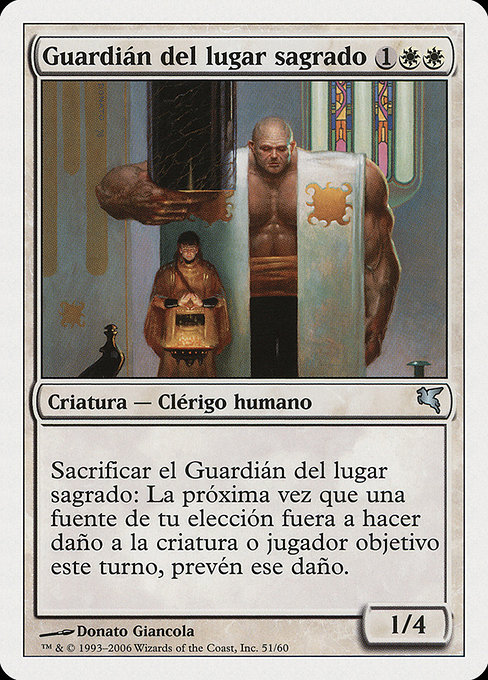 Guardián del lugar sagrado (Sanctum Guardian) - Salvat 2005