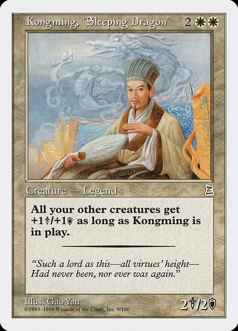 Kongming, "Sleeping Dragon" - Portal Three Kingdoms