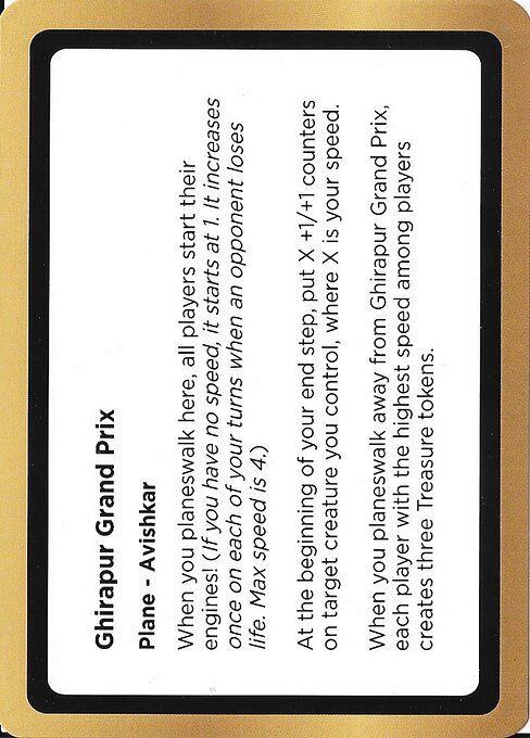 Ghirapur Grand Prix - Unknown Event