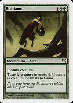 Richiamo (Lure) - Salvat 2005