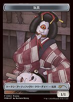 Toy - Love Your LGS 2024