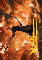 Zuko, Conflicted - Avatar: the Last Airbender Art Cards - Borderless