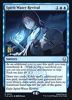 Spirit Water Revival - Avatar: The Last Airbender Promos