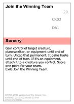 Join the Winning Team - Unknown Event