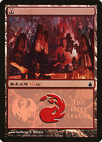 Mountain - Magic Premiere Shop 2005 - Promo Foil