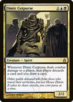 Dimir Cutpurse - Ravnica: City of Guilds