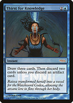 Thirst for Knowledge - Friday Night Magic 2008 - Promo Foil