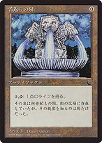 Fountain of Youth - Chronicles Foreign Black Border