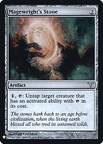 Magewright's Stone - The List - Promo Foil