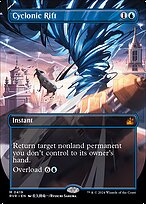 Cyclonic Rift - Ravnica Remastered