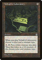 Volrath's Laboratory - Stronghold