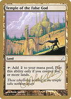 Temple of the False God - World Championship Decks 2004