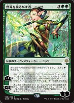 Nissa, Who Shakes the World - War of the Spark