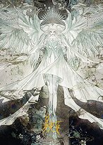 Hydaelyn, the Mothercrystal - Final Fantasy Art Series - Borderless