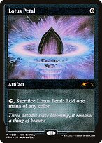 Lotus Petal - 30th Anniversary Misc Promos - Etched Foil