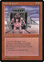 Force de géant (Giant Strength) - Renaissance