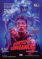 Goryo's Vengeance - Duskmourn: House of Horror Commander