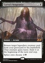 Goryo's Vengeance - Ultimate Box Topper - Promo Foil