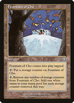 Fountain of Cho - Mercadian Masques