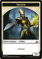 Soldier - Guilds of Ravnica Tokens