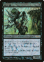 Mad Auntie - Japan Junior Tournament - Promo Foil