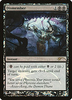 Dismember - Friday Night Magic 2012 - Promo Foil