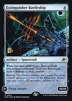 Extinguisher Battleship - Edge of Eternities Promos