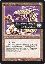 Dragon-machine (Dragon Engine) - Foreign Black Border