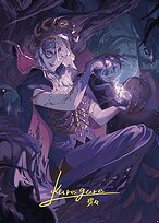 Necropotence - Wilds of Eldraine Art Series - Borderless