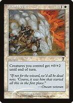 Shield Wall - Seventh Edition - Promo Foil