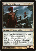 Icatian Javelineers - DCI Promos - Promo Foil