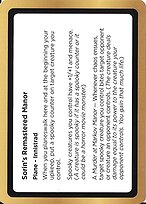 Sorin's Remastered Manor - Black Lotus Unknown Planechase