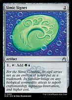 Simic Signet - Ravnica Remastered