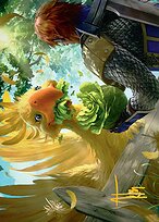 Gysahl Greens - Final Fantasy Art Series - Borderless