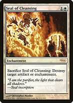 Seal of Cleansing - Friday Night Magic 2005 - Promo Foil