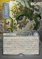 Bring to Light - Secrets of Strixhaven Mystical Archive - Showcase
