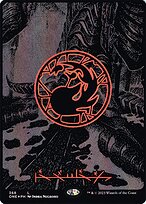 Mountain - Phyrexia: All Will Be One - Oil Slick, Raised Foil, Borderless