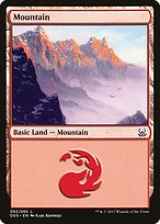 Mountain - Duel Decks: Mind vs. Might
