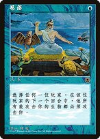 Taunt - Portal