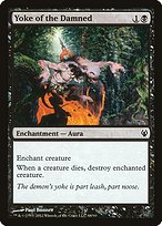 Yoke of the Damned - Duel Decks: Izzet vs. Golgari