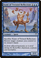 Kami of Twisted Reflection - Champions of Kamigawa