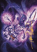 The Grim Captain - The Lost Caverns of Ixalan Art Series - Borderless