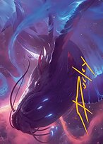 Starbreach Whale - Edge of Eternities Art Series - Borderless