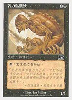 Drudge Skeletons - Classic Sixth Edition