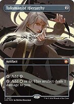 Talisman of Hierarchy - Secrets of Strixhaven Commander - Borderless