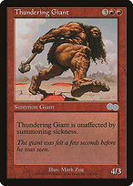 Thundering Giant - Urza's Saga