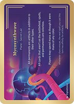 Mycosynthwave - Secret Lair Showcase Planes