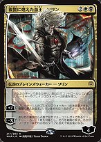 Sorin, Vengeful Bloodlord - War of the Spark